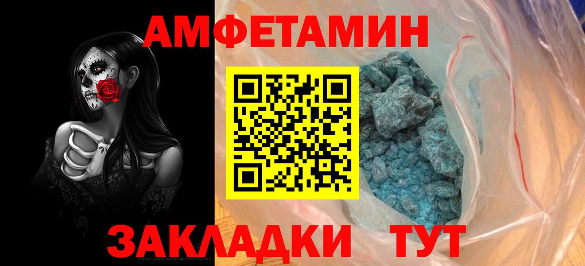 ссылка на мегу ССЫЛКА  Amphetamine 98%  Вход с VPN  Заринск  Amphetamine 