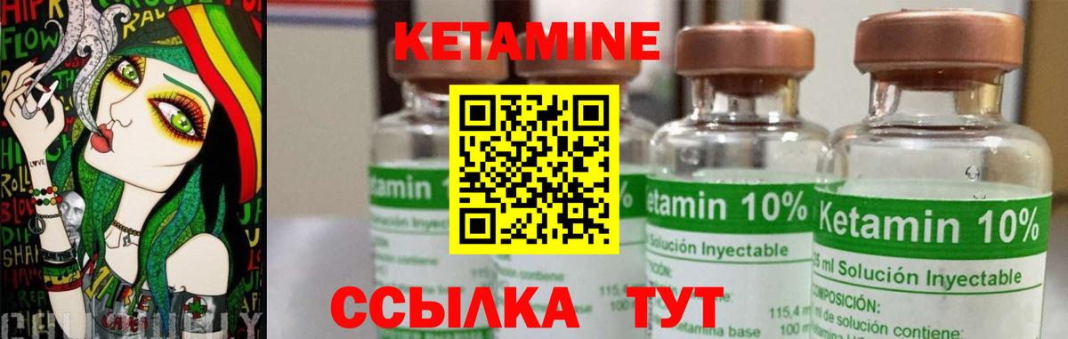 Заринск  Кетамин ketamine  Вход с VPN  КЕТАМИН VHQ 