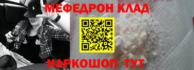 дживик Донецк