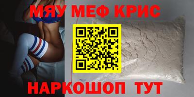 дживик Донецк