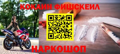 дживик Донецк