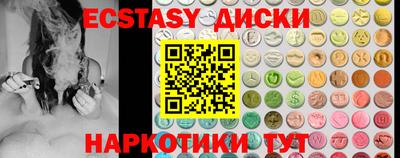 таблы Дубна