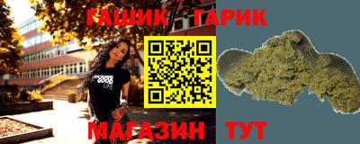 дживик Донецк