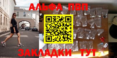 таблы Дубна