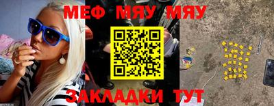 таблы Дубна