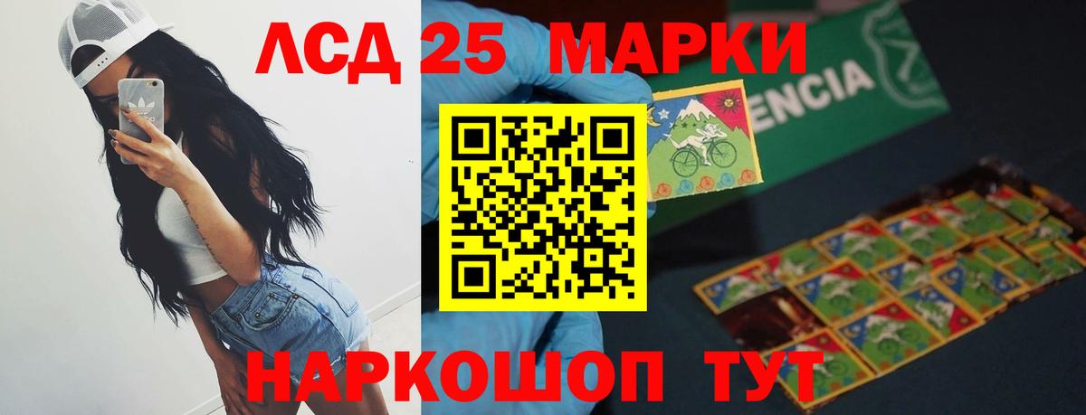 Заринск  ЛСД экстази ecstasy  Вход с VPN  ЛСД экстази ecstasy 