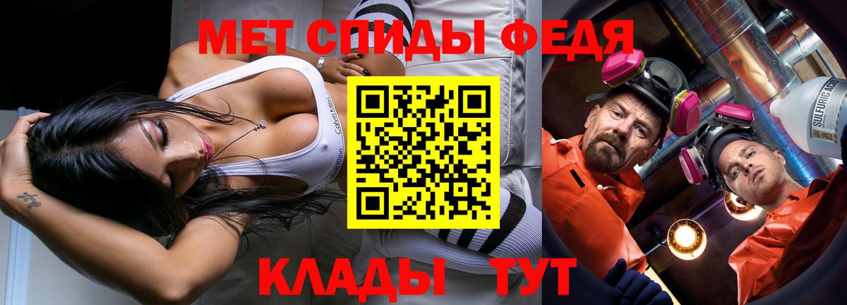 МЕТАМФЕТАМИН кристалл Заринск
