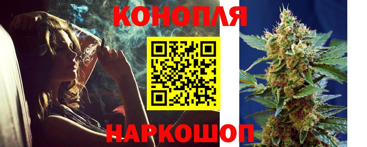 Марихуана VHQ Заринск